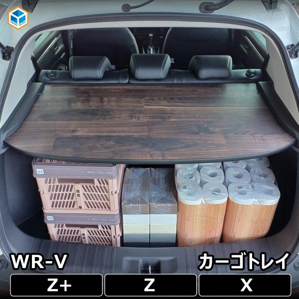 WR-V カーゴトレイ |  ホンダ DG5 棚 カーゴキット カスタム パーツ アクセサリー 収納...