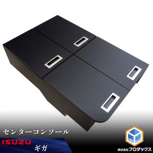 プロダックス 20ギガ 純正保冷庫上テーブル ｜ いすゞ ファイブスター