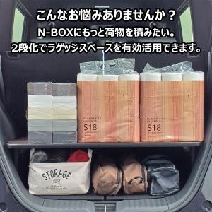 N-BOX JF5 JF6 カーゴキット | ...の詳細画像2