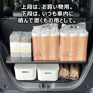 N-BOX JF5 JF6 カーゴキット | ...の詳細画像4