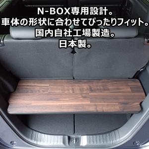 N-BOX JF5 JF6 カーゴキット | ...の詳細画像5