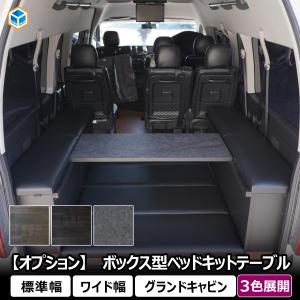 トヨタ 純正部品 足回りパーツセット ハイエースグランドキャビン
