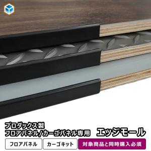 avanzar-luxstyle_op-em