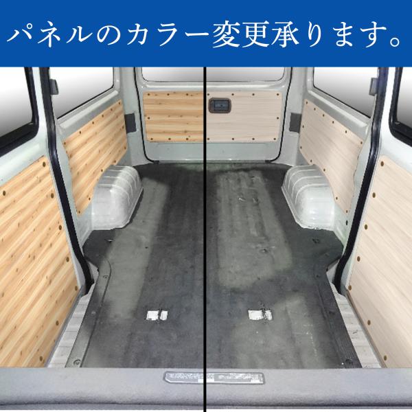 【オプション】トリムパネル素材変更 ｜ 【単品購入不可】 トヨタ ハイエース DX 200系 トリム...