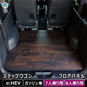 プロダックス 日産 キックス ラゲッジボード ｜ トランクボード ボード