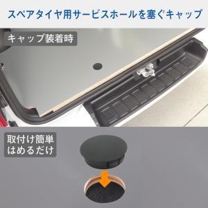 【オプション】 スペアタイヤキャップ │ トヨ...の詳細画像5