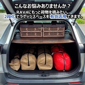 RAV4 カーゴトレイ | 新型 トヨタ アド...の詳細画像4