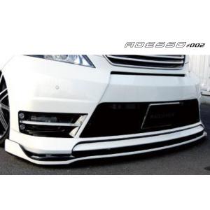 トヨタ 20系アルファード・ヴェルファイア FF車用 リアキャンバー