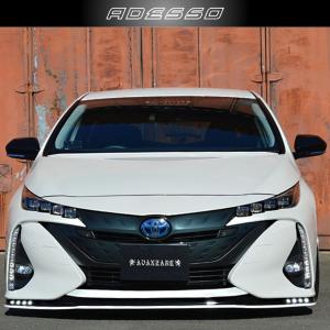 52プリウスPHV リアアンダーハーフスポイラー【アヴァンツァーレ