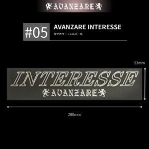 02】AVANZAREオリジナルステッカー AVANZARE (S) 140mm×18mm