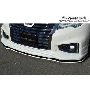 KENSTYLE エルグランド E52 前期 ハイウェイスター EIK リア