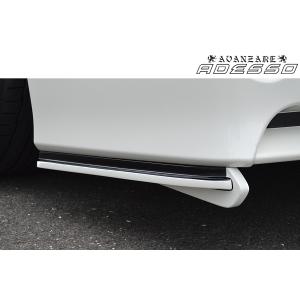 E52エルグランド 後期 ライダー サイドスポイラー【アヴァンツァーレ