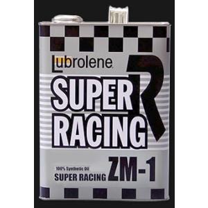 Lubrolene SUPER RACING ZM-1 Type-GT(4リットル)
