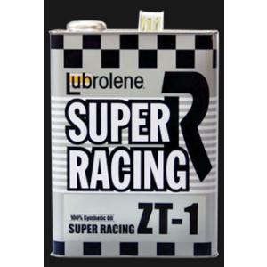 Lubrolene SUPER RACING ZT-1(1リットル)5W-40