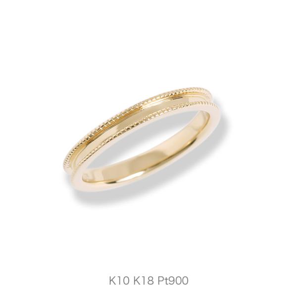 リング 結婚指輪 ペアリング レディース ミルグレイン K10 K18 Pt900 ゴールド プラチ...