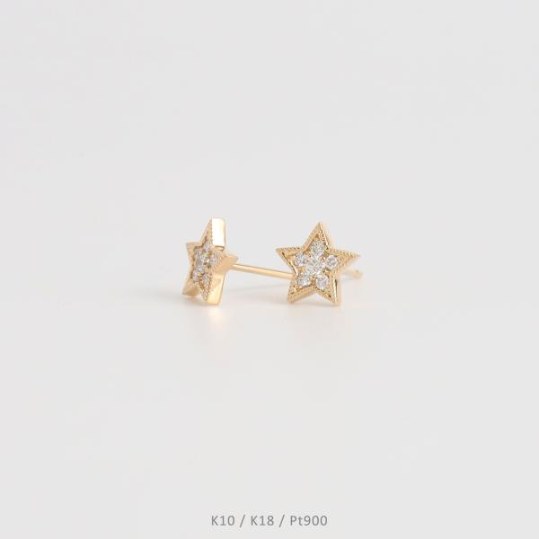 パヴェ ダイヤモンド スター ピアス 星 レディース K10 K18 Pt900 ゴールド プラチナ...