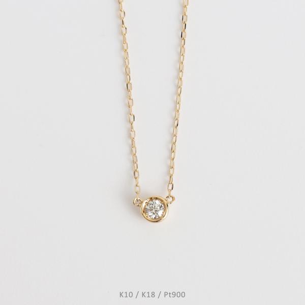 一粒 ダイヤモンド 0.1ct ネックレス レディース K10 K18 Pt900 ゴールド プラチ...