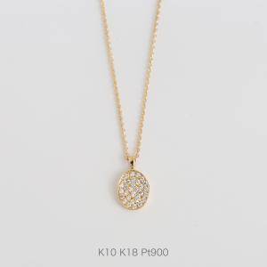 パヴェ ダイヤモンド ネックレス レディース K10 K18 Pt900 ゴールド プラチナ ギフト プレゼント  Pave Diamond Necklace