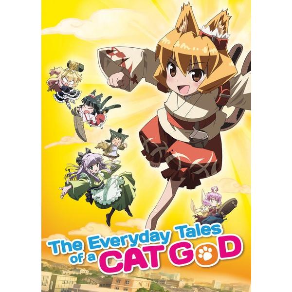 猫神やおよろず 限定版 BD 全12話+OVA1話 308分収録 北米版