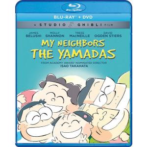 ホーホケキョ となりの山田くん BD+DVD 104分収録 北米版｜avees