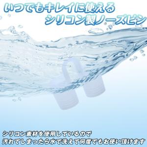 クリア ノーズピン 鼻づまり いびき対策グッズ...の詳細画像2