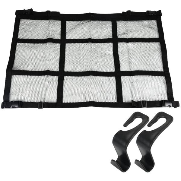 車用 天井ネット 80.5×50cm 2層タイプ ジッパー付き ルーフネット ラゲッジネット シート...