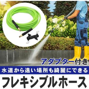 高圧洗浄機用ホース ケルヒャーK2-K7対応 ...の詳細画像2