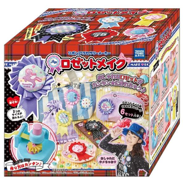 ロゼットメイク 本体