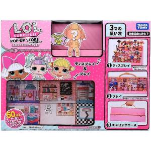 タカラトミー L.O.L. サプライズ！ポップアップストア