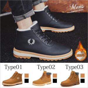 ムートンブーツ 裏起毛 ショートブーツ 裏ボア メンズ