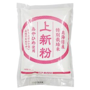 ムソー 特別栽培米あやひめ使用・上新粉 200g
