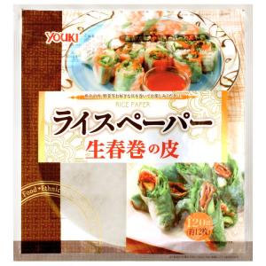 ユウキ食品 ライスペーパー120g
