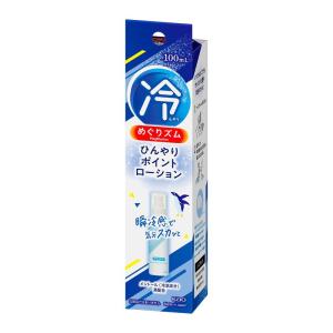 めぐりズム ひんやりポイントローション 100ml瞬冷感で気分スカッと