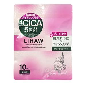 LIHAW リハウ リッチグロウマスク 【CICA×ナイアシンアミド配合】 肌荒れ乾燥に パック シートマスク 10枚入 (1)の商品画像