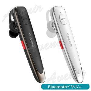 送料無料 Bluetooth 日本語音声ヘッドセット 片耳 高音質 ワイヤレス 高感度マイク内蔵 iOS android Windows対応 Scms-t AAV-172