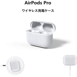 Apple 新品 エアーポッズ Pro AirPods プロ 第二世代 左耳のみ L