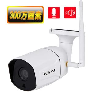 Panasonic WV-S1510UX i-PRO防犯カメラ WV-S1510UX パナソニック i-PRO 屋外対応 HDハウジング一体型