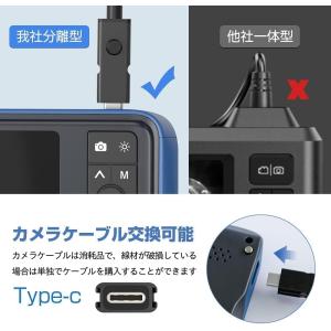 デジタル内視鏡 自動車修理 配管配線工事 配線...の詳細画像4