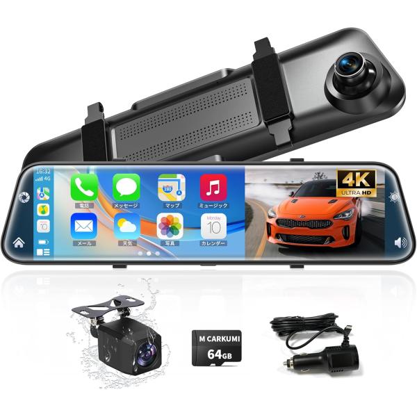 ドライブレコーダー ミラー型 4K Carplay &amp; Android Auto 12インチ ドラレ...