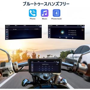 バイクナビ 8インチ バイク用 ディスプレイ ...の詳細画像3