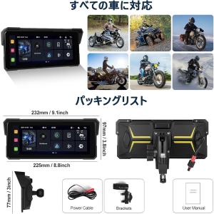 バイクナビ 8インチ バイク用 ディスプレイ ...の詳細画像5