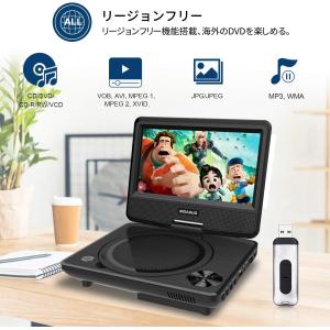 ポータブルDVDプレーヤー 7.5インチ 単3...の詳細画像2
