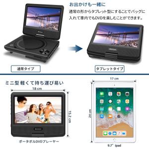 ポータブルDVDプレーヤー 7.5インチ 単3...の詳細画像3