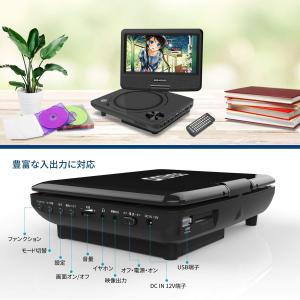 ポータブルDVDプレーヤー 7.5インチ 単3...の詳細画像4