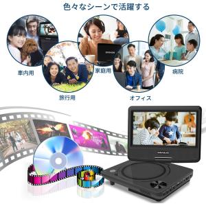 ポータブルDVDプレーヤー 7.5インチ 単3...の詳細画像5