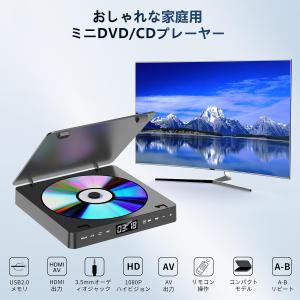 ポータブル DVDプレーヤー 小型 HDMI端...の詳細画像1