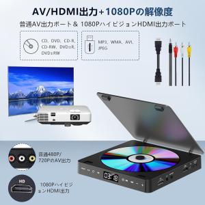 ポータブル DVDプレーヤー 小型 HDMI端...の詳細画像2
