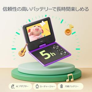 ポータブル DVDプレーヤー 7.5インチ 回...の詳細画像3