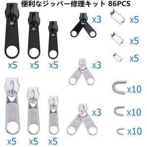 送料無料 ジッパー ファスナー修理キット 交換...の詳細画像1