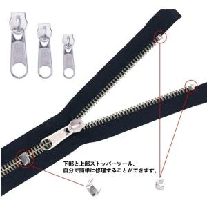送料無料 ジッパー ファスナー修理キット 交換...の詳細画像3